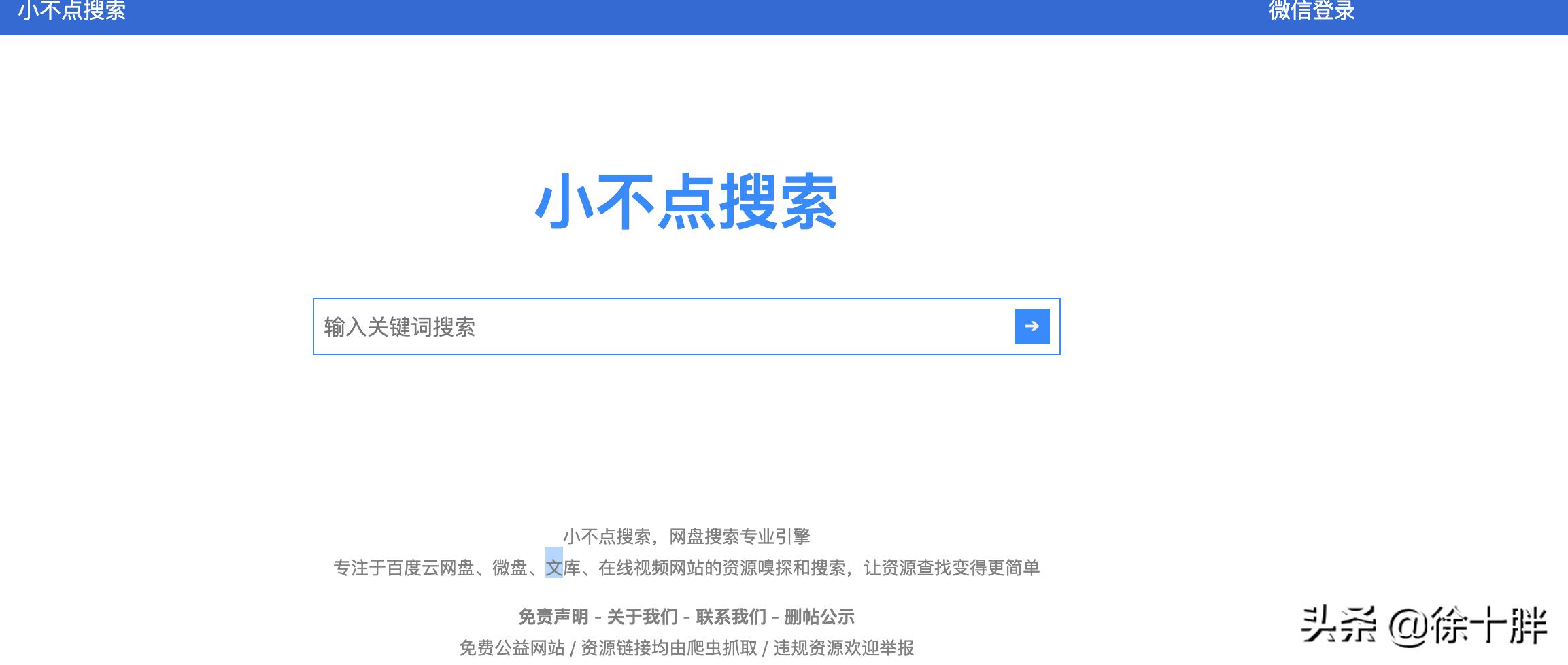 这几款冷门软件建议你们收藏,推荐6个有意思的网站