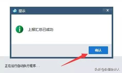 延期办理纳税申报需要预缴税款吗,5月征期增值税申报到几号