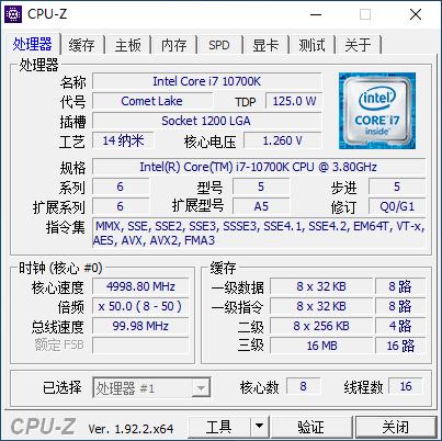 技嘉gigabytez490visiong,2000元技嘉z790主板