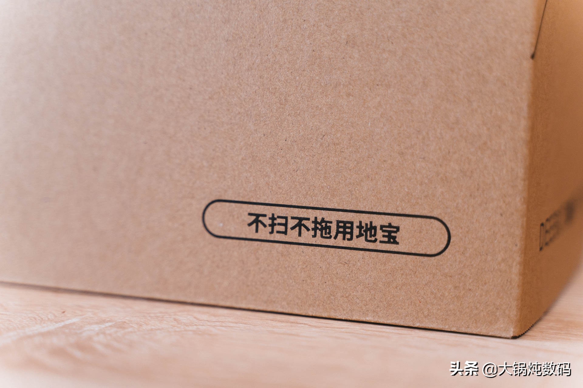 有了它我再也没有动手扫过地了，而且每天都是香香的