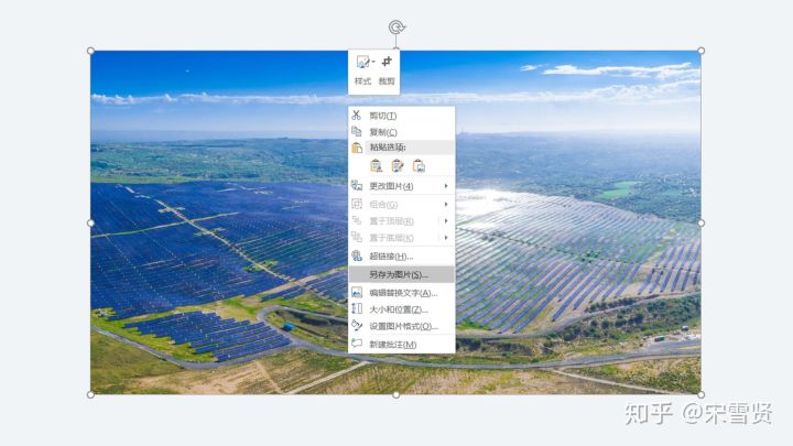 ppt一张图片和内容怎么做才高大上,ppt怎么把图片背景做成高大上