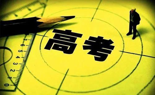 复读生档案怎么办,复读生学籍档案怎么样处理