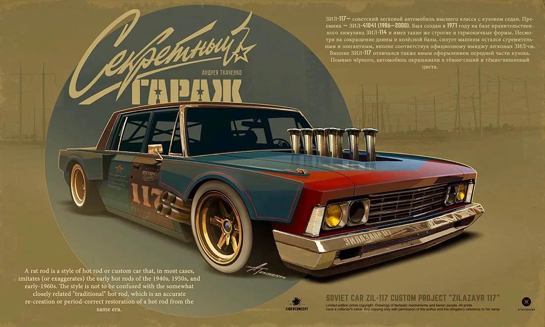 汽车插画,手绘画汽车图片大全