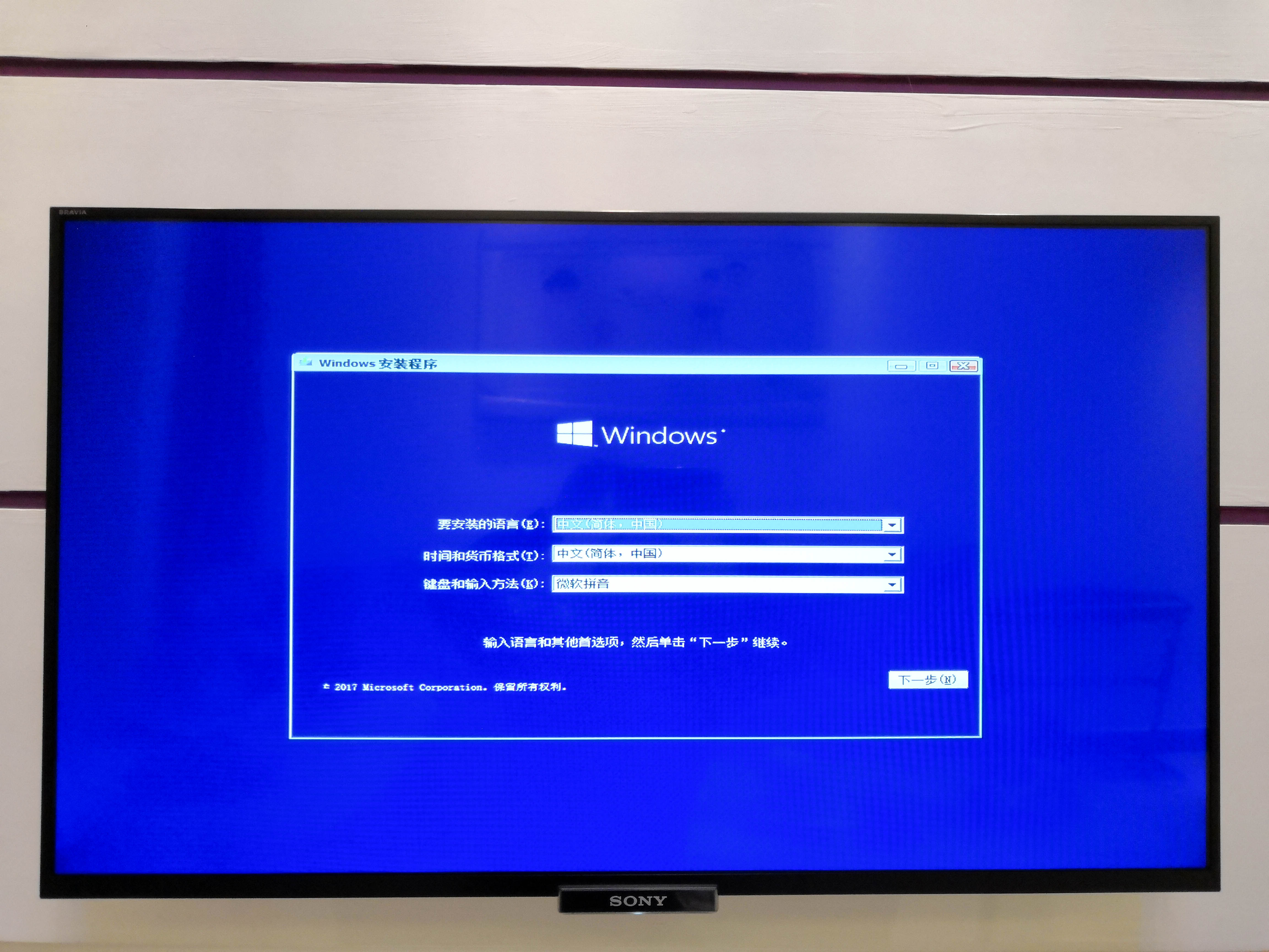 笔记本改黑群晖nas新手教程,群晖软路由htpc