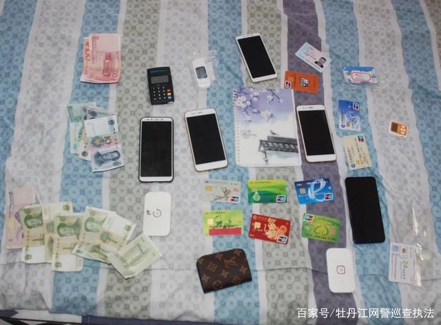 牡丹江刷单案件,牡丹江公安局网络诈骗