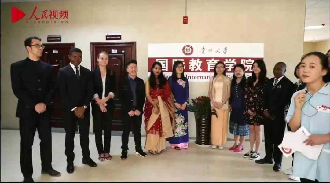 人民视频直播打卡我的大学——百年贵大，“贵”在有你