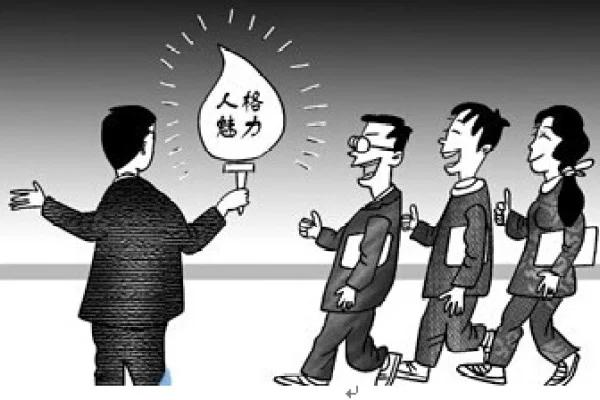 裂变式创业趋势,裂变式创业的商业模式