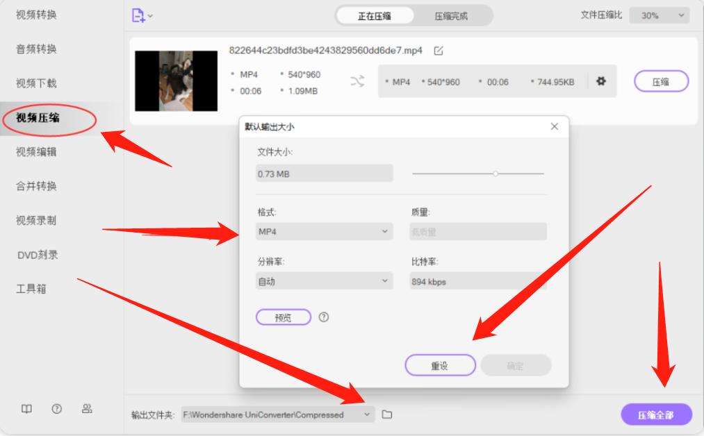 好用又免费的视频转换器,推荐一款视频格式转换器