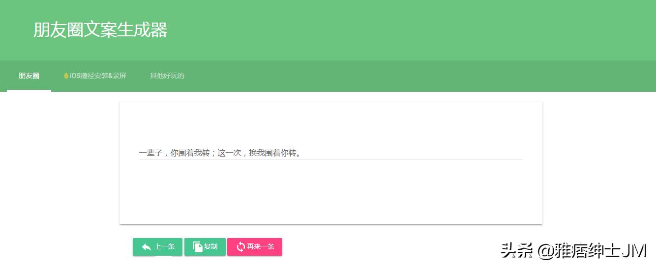 好玩有趣有益的网站推荐,各种有趣的冷门网站