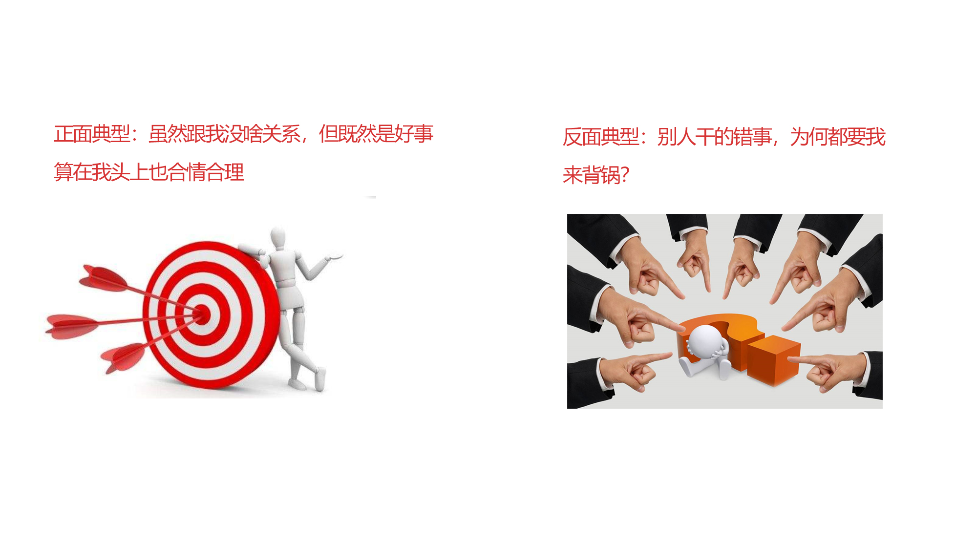 总被领导针对,员工跟领导犟嘴领导怎么处理