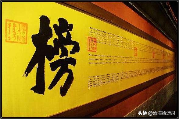 中国明朝状元,明朝历代状元第一名