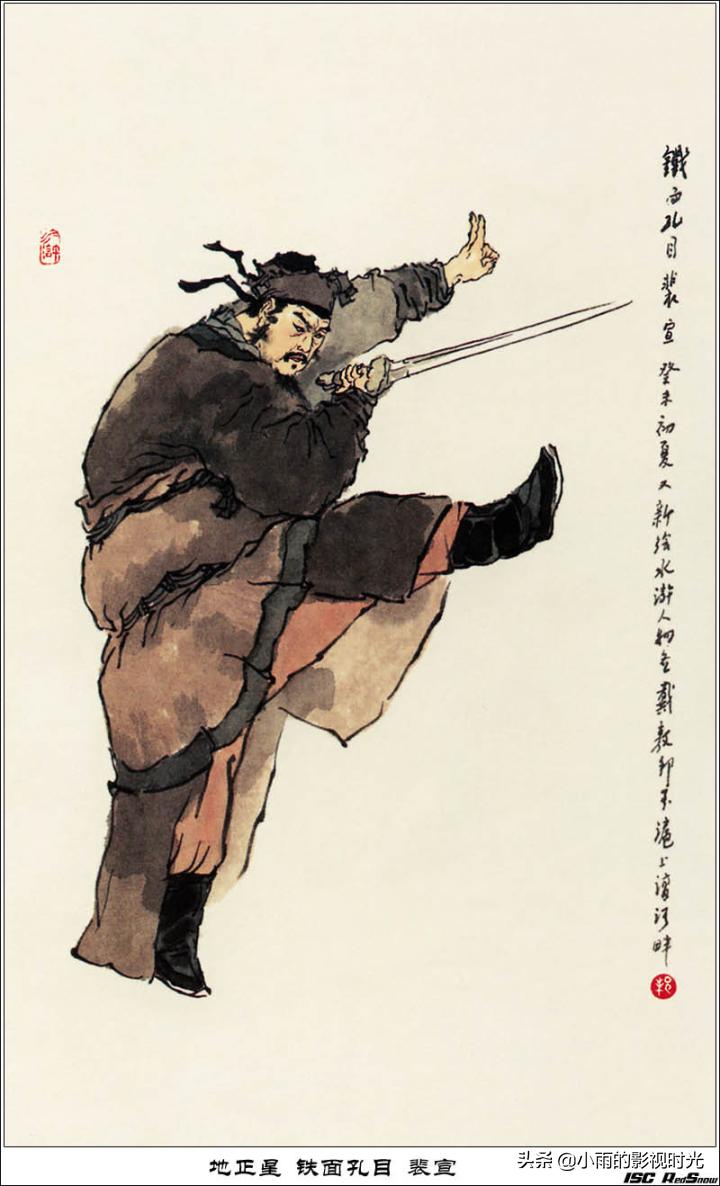 水浒传原著108将结局,水浒传108将朱仝结局