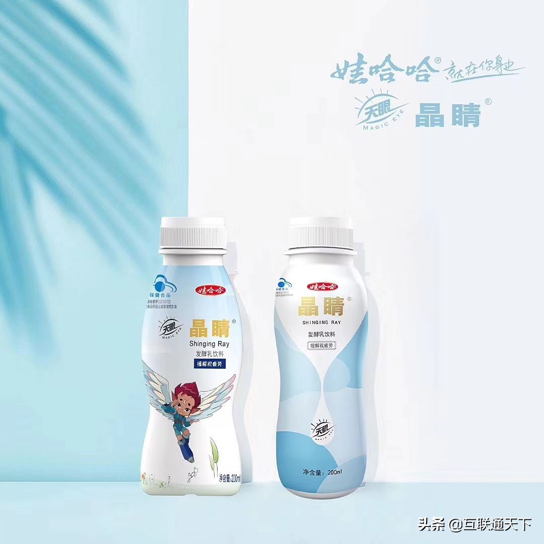 娃哈哈转型电商成功的原因,娃哈哈2019年盈利