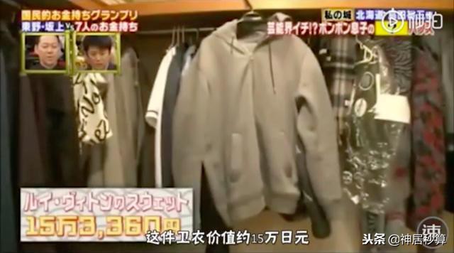 日本小哥工资多少,日本外卖小哥一月收入40万