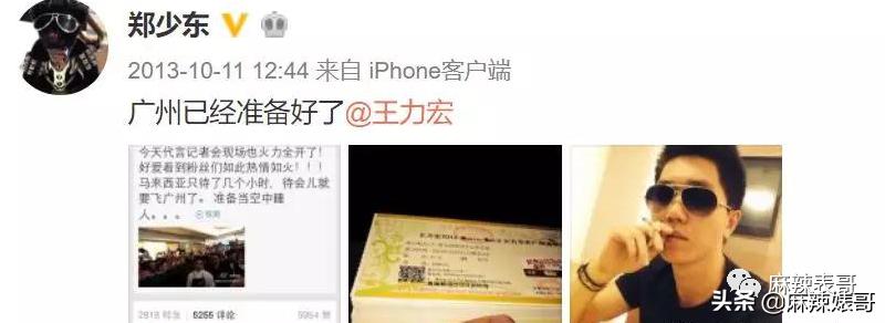 吃潘玮柏老婆的瓜竟然吃到乔任梁身上，揭秘网红们的PUA培训班