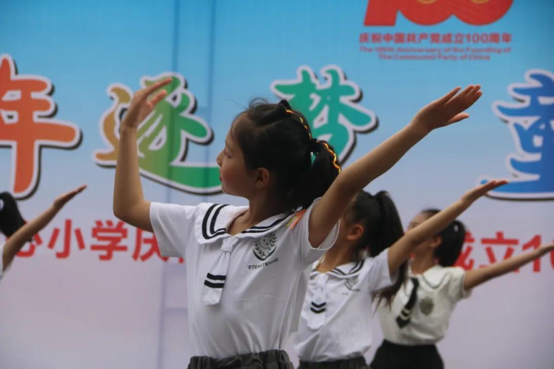 新市中心小学缤纷六一文艺汇演,临潼新市中心小学六一儿童节表演