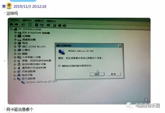蓝屏代码0x00000019怎么修复,笔记本蓝屏0x00000019怎么处理