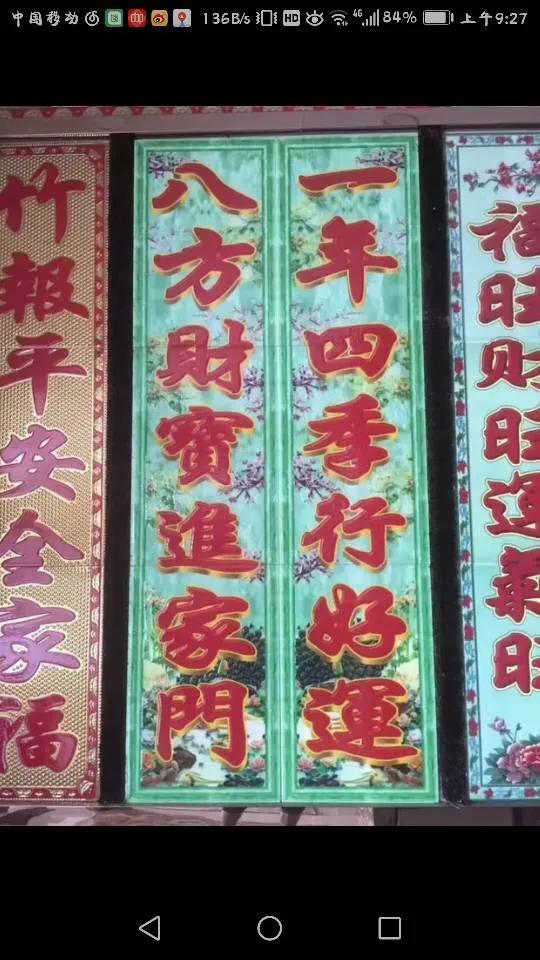 父亲去世三年春节可以贴对联吗,父亲去世第二年春节能贴对联吗