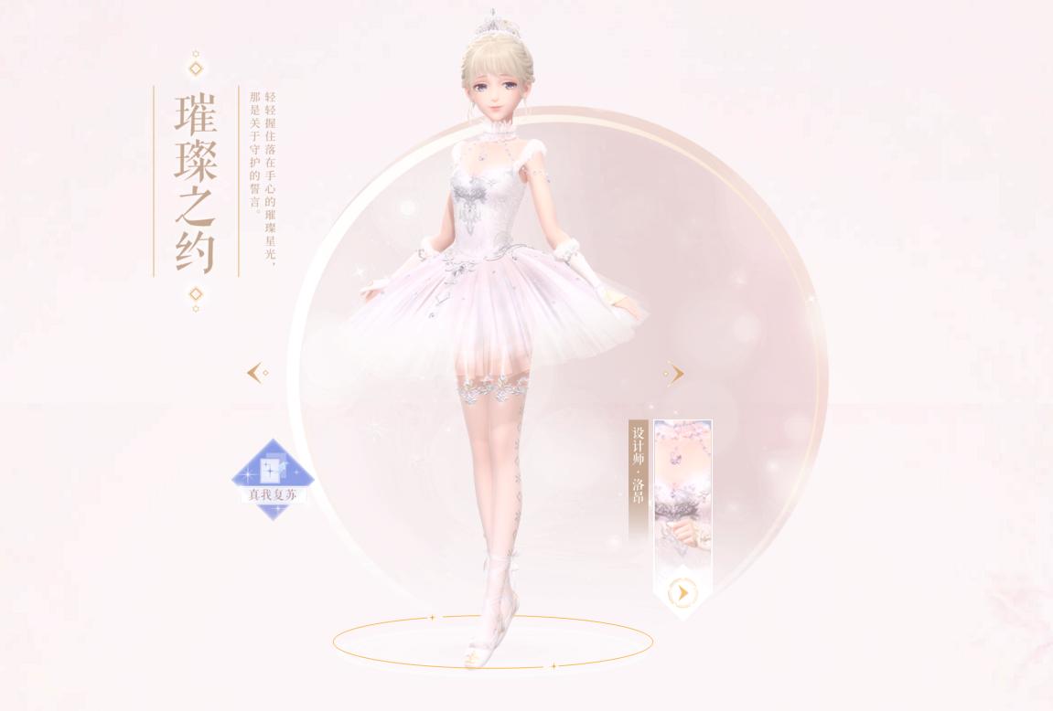 暖暖系列游戏情怀,暖暖系列在全球有多火