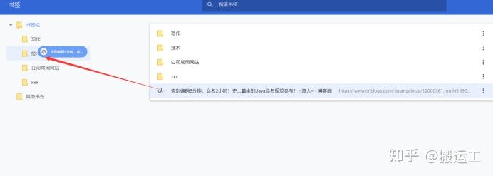 谷歌浏览器书签文件夹,谷歌浏览器书签插件
