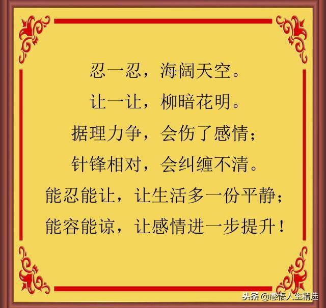 璁╀汉鑸掓湇鎵嶆槸鍠勮壇涔嬩汉,鑳借涔嬩汉鏄害閲忔噦璁╀箣浜烘槸淇吇