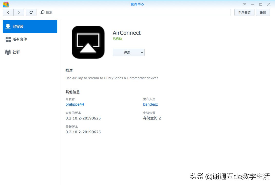 sonos鏀寔airplay鍔熻兘,sonos鏅鸿兘闊崇鎬庝箞杩炴帴灏忕埍闊崇