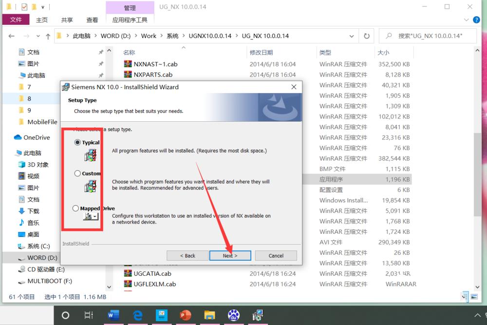 ug安装教程步骤win10,ug安装教程步骤