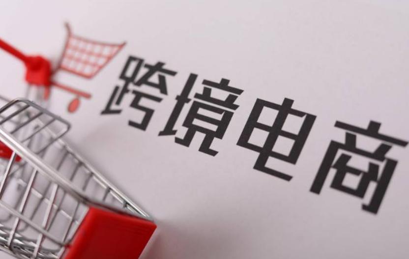 跨境电商退货进口清关,跨境电商卖家该如何降低退货率