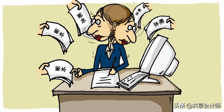 财税分享完整视频,财税分享基本知识