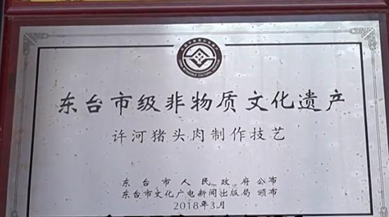 非遗传统美食店铺,江苏传统美食报价