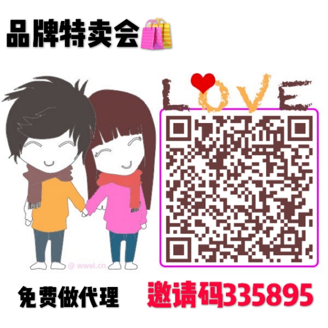 贝仓邀请码335895库存分销平台，免费做代理