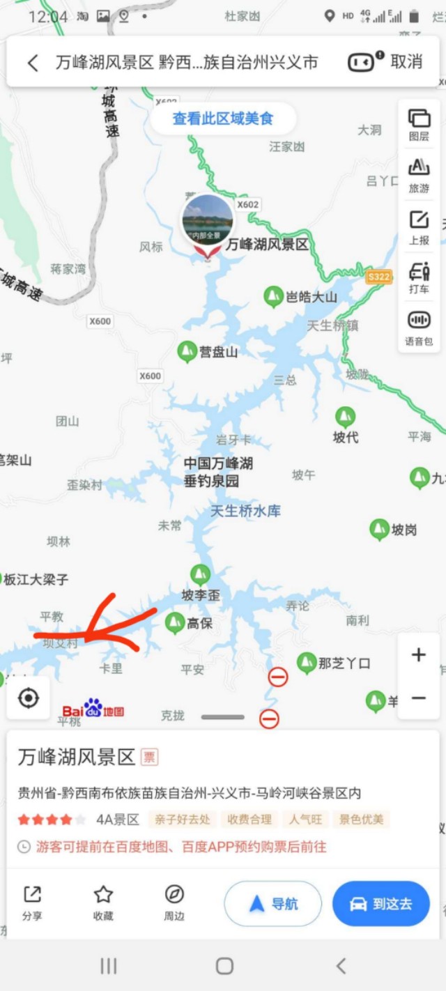 距昆明300公里的垂钓天堂,距离云南近的万峰湖野钓地点推荐
