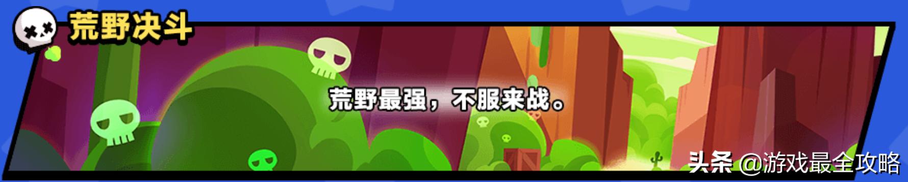 宝石争霸最强阵容搭配,宝石争霸适合哪些英雄