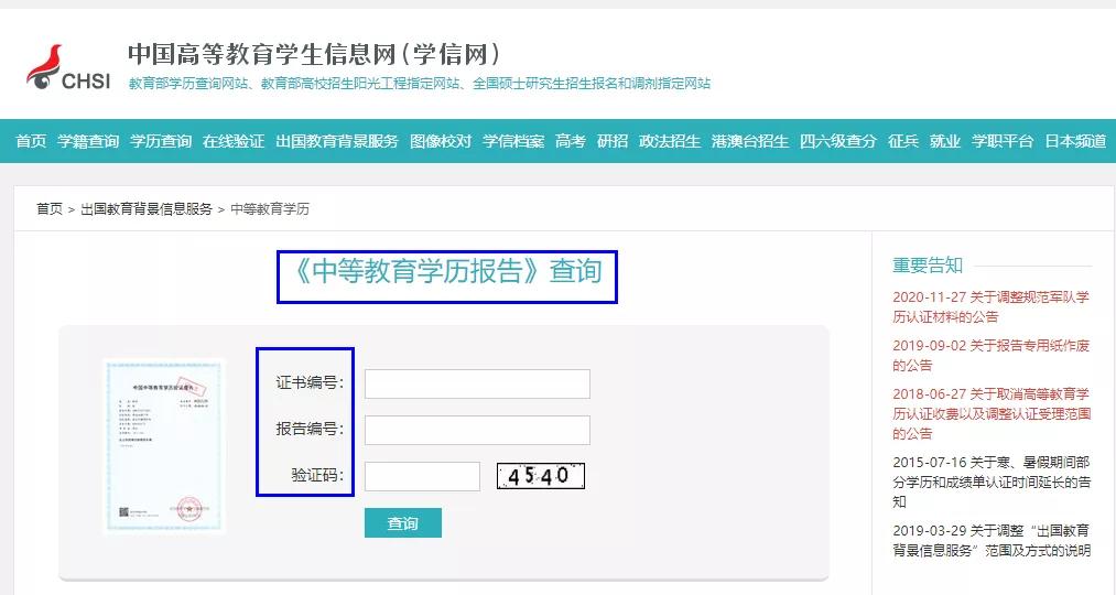 全日制的本科文凭,不用上学也可考大学本科学历
