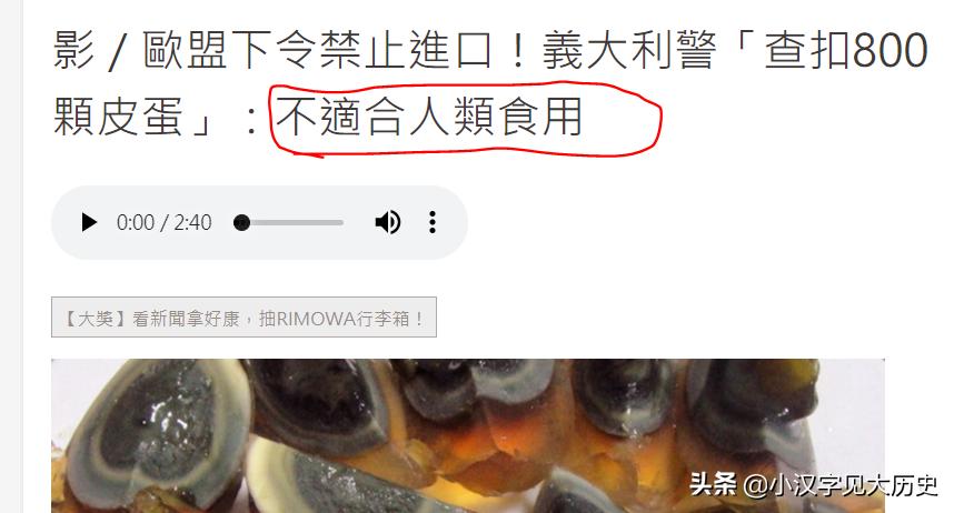 寻味端午咸鸭蛋,正宗高邮双黄咸鸭蛋端午