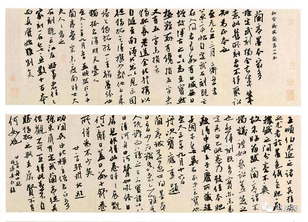 第三届兰亭奖一等奖获奖作品欣赏,杨科云第七届兰亭奖