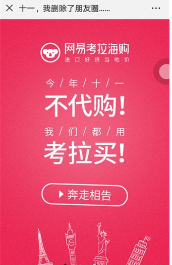 电商双十一营销策划方案,双十一电商营销方案怎么写