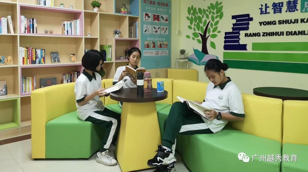 广州市第十七中学,广州市第十七中学高中部