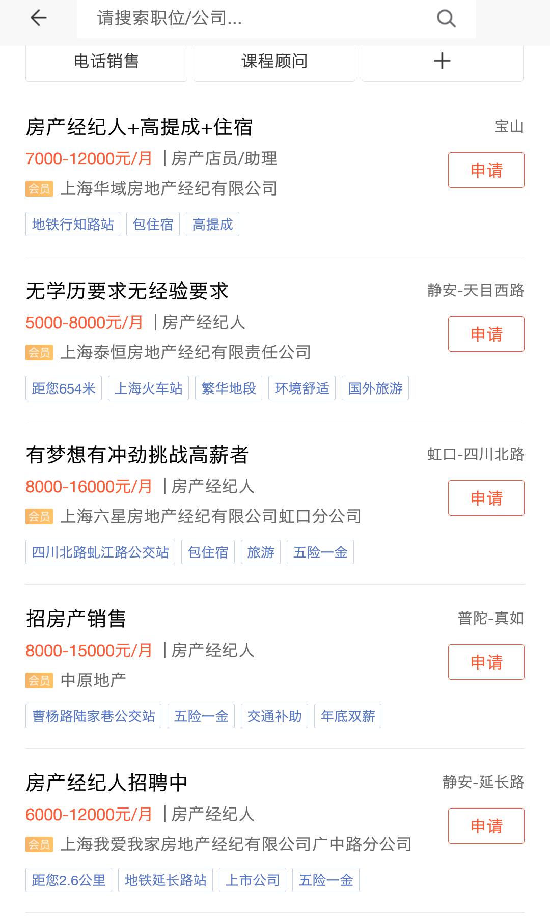 招聘软件如何获取面试机会,招聘软件上如何沟通得到面试机会