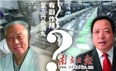 天士力茶膏,天士力功能饮料