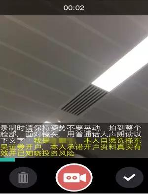 东吴证券未来牛市,东吴证券开户服务解析