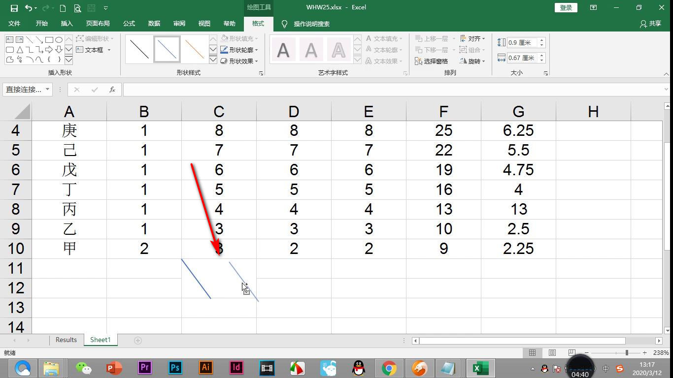 word表格如何弄个斜划线表头,wordexcel如何设置红色笔标记