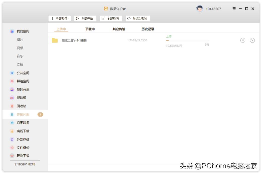 联想个人云存储t2nas使用测评,联想云存储t1和t2区别