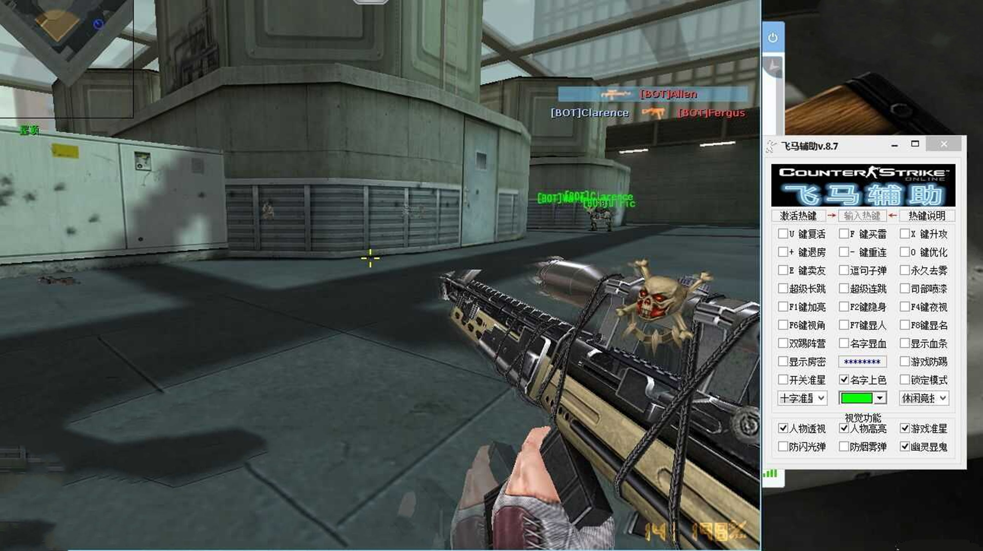 现在的csol还有外挂吗,还记得当年的帝国游戏吗