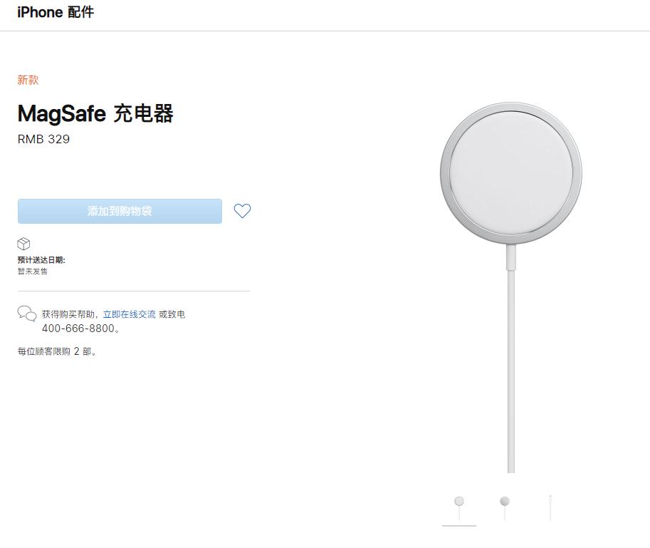 iphone13256g6799元值得入手不,iphone13和12promax哪个值得入手