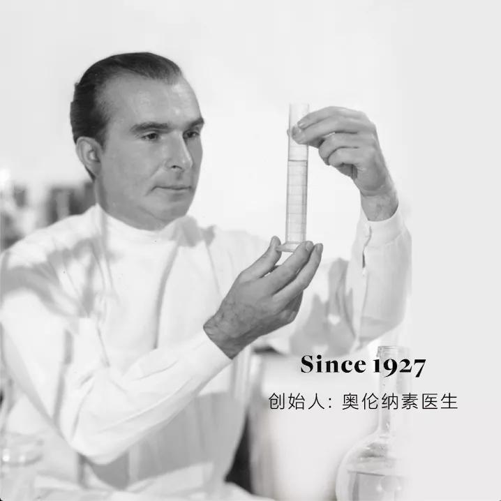 奥伦纳素冰白面膜代言,奥伦纳素冰白面膜谁代言的