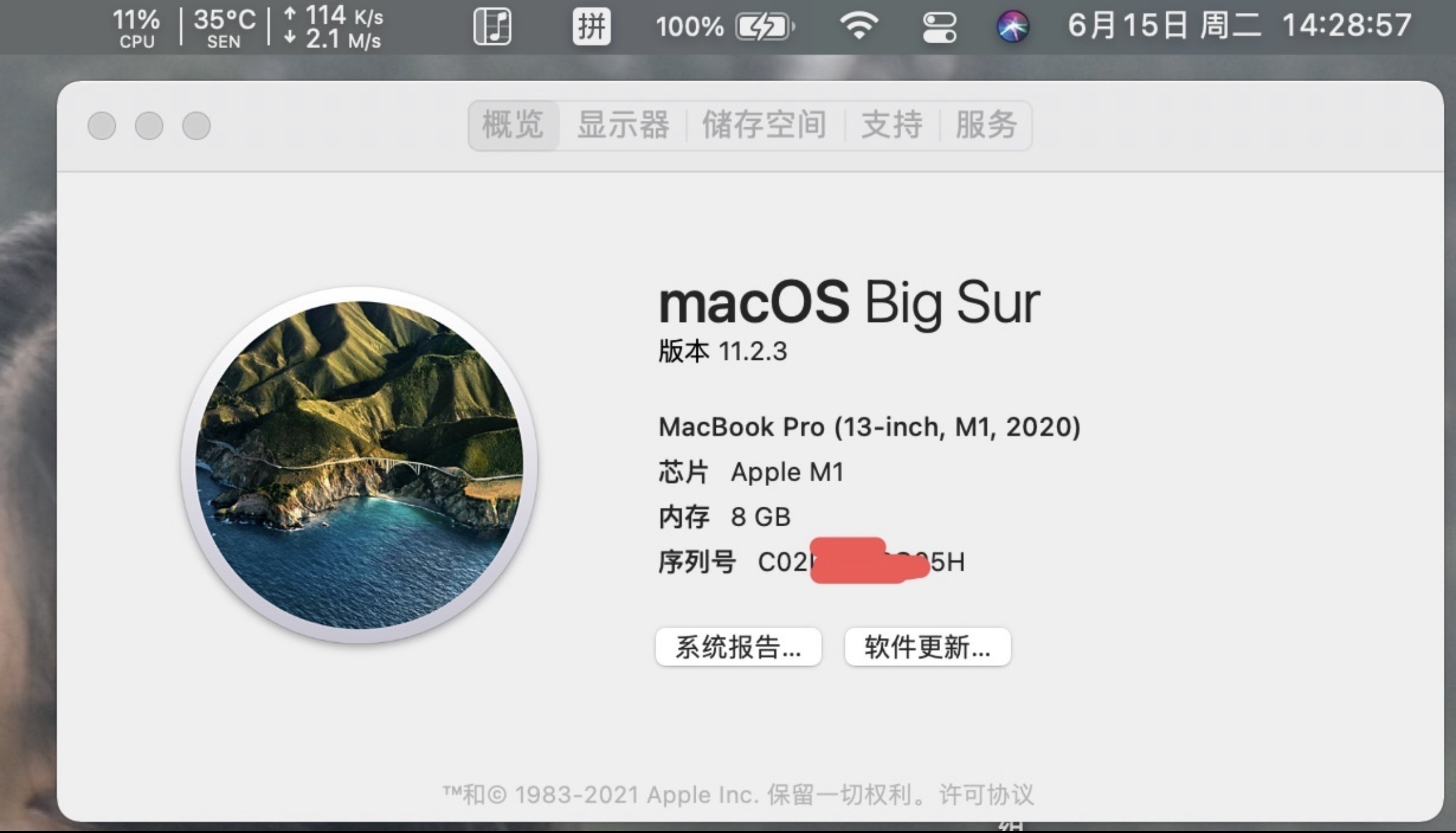 macminim1如何切换系统,macminim1降级到11.2.3