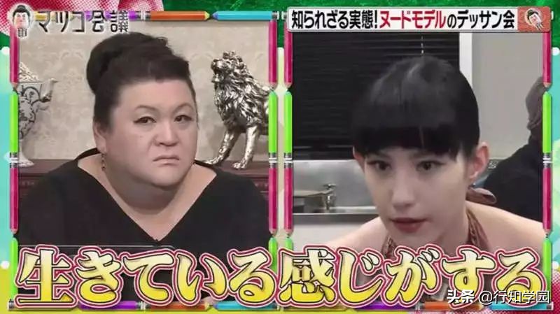 鏃ョ患鑳栧瓙,鏃ョ患鎺㈣涓浗