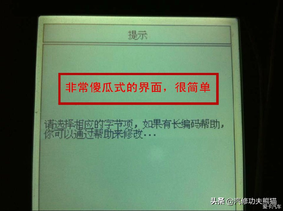 途安改双光透镜雾灯,途安灯光怎么调