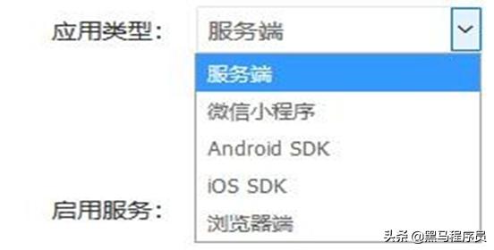 百度LBS云使用介绍